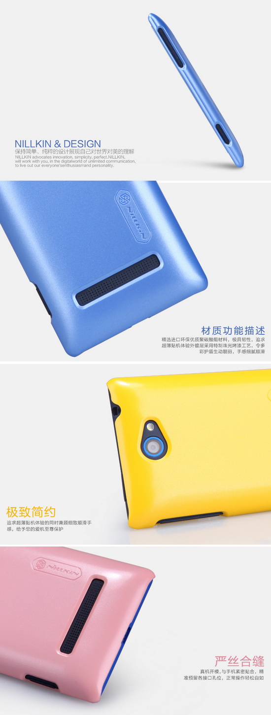 เคส HTC 8S Nillkin Multi-color Shield เคสมือถือสีสันสดใส สวมง่ายกระชับ ผิวเรียบดูโดดเด่นเห็นแต่ไกลเพิ่มสีสันให้ชีวิต คุณภาพเยี่ยมไม่ทำร้ายตัวเครื่อง ของแท้ 100% By Gadget Friends